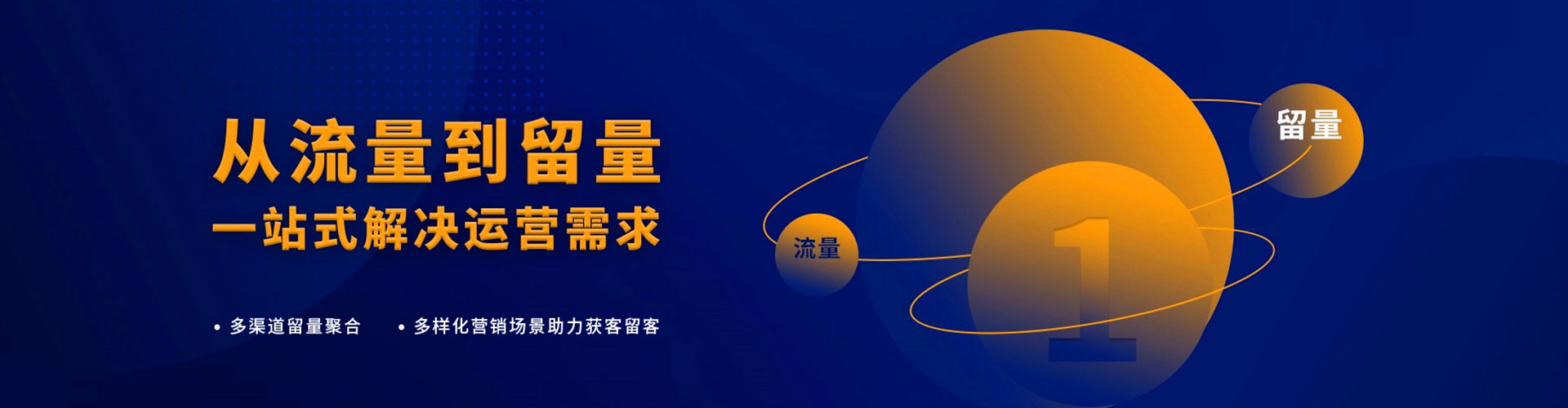 瑞丽如何百度推广