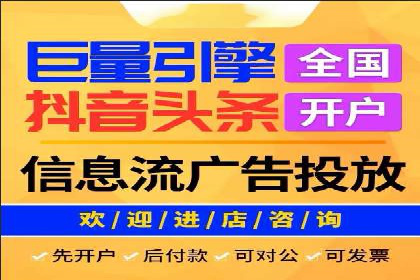 开户返点收益最大化：案例解析